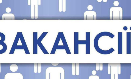 Робота у Фастові: актуальні вакансії січня