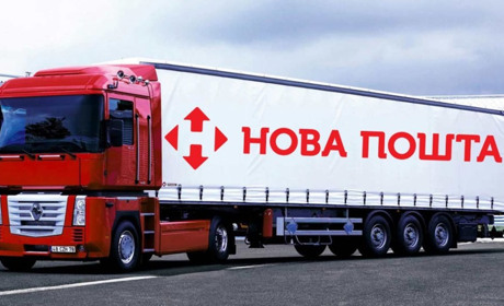Група компаній "Нова пошта" змінює назву на NOVA і підвищує тарифи
