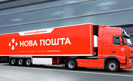 Була Нова Пошта, стане Nova. Група компаній оголосила про зміну назви. Оновлено