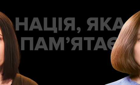 «Важливі не великі цифри, а конкретні люди»: Оксана Довгополова у програмі «Нація, яка пам’ятає»
