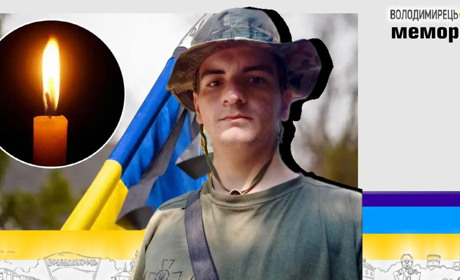 Втрата громади: загинув військовослужбовець із Берестівки