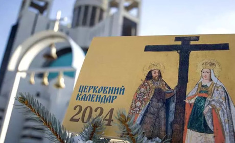 Церковний календар на 2024 рік: нові дати усіх церковних свят, постів, поминальних днів