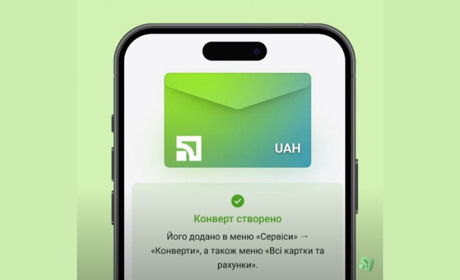 У Приваті тепер є свій аналог монобанківської Банки для збору донатів
