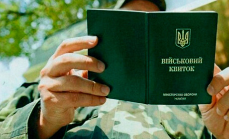 Які послуги чоловіки не отримають без перебування на обліку: що відомо та які будуть штрафи