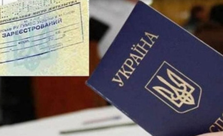 Куди звертатися: актуалізація даних у реєстрі територіальної громади