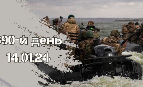 690-й день війни: дані Генштабу ЗСУ про втрати ворога від початку повномасштабного вторгнення