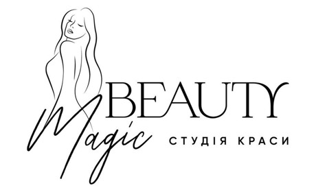 Трансформуйте вашу красу цієї зими з Magic Beauty