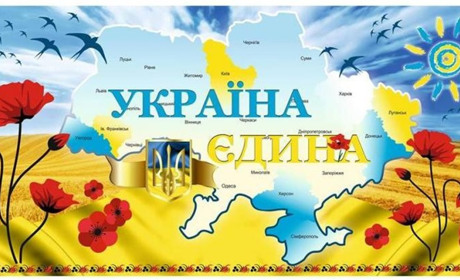 «Об’єднані Україною»: на Донеччині запустили флешмоб до Дня Соборності. Як долучитися