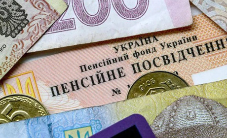 Питання пенсійного забезпечення ВПО з Луганщини допоможуть вирішити в ПФУ. Коли найближчий прийом