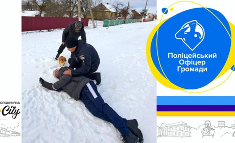 У Каноницькій громаді поліцейський офіцер надав першу допомогу - чоловіку стало погано на вулиці