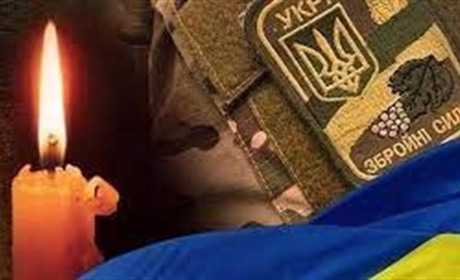 Старокостянтинів прощатиметься з Героєм, який загинув на Харківщині