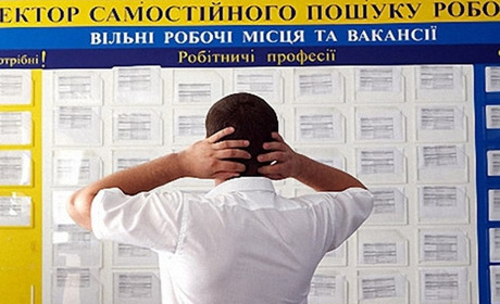 Робота для переселенців з Луганщини. Обласна служба зайнятості готова допомогти