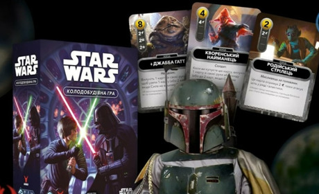 Цікаві ігри для компанії