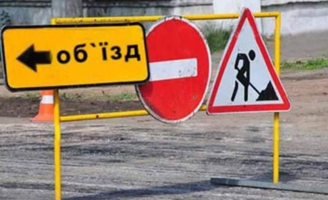 Внесені зміни в рух автотранспорту вулицями Покровська. Які нові схеми проїзду