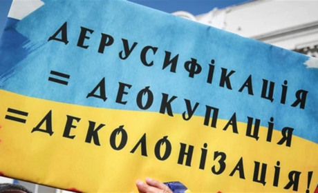 Нові топоніми. На Луганщині перейменували близько 80 вулиць та провулків
