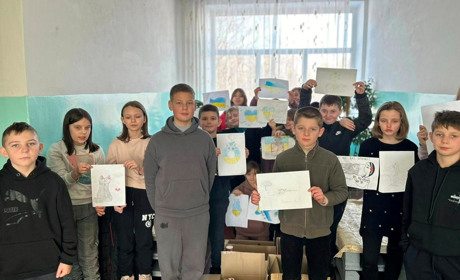 Тепло дитячих сердець - відважним захисникам