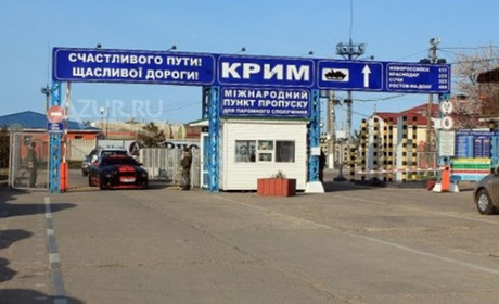 Окупанти визначили пункти перетину адмінмежі між Кримом та Херсонщиною