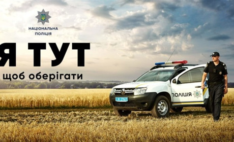 З чого зіткані будні офіцера Золотоніської громади