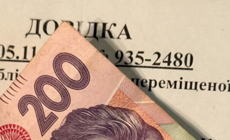 Верещук повідомила про оптимізацію виплат ВПО. Хто може втратити допомогу від держави
