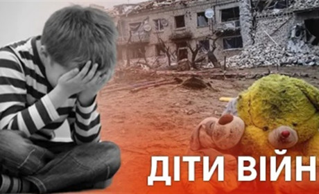 Ніжин: про встановлення статусу дитини, яка постраждала внаслідок воєнних дій