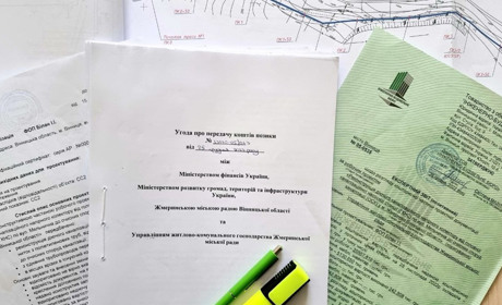Міністерство фінансів України і Жмеринська міська рада підписали Угоду про реконструкцію колектора