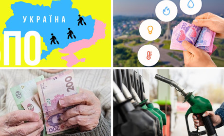 Зміни з 1 лютого. Що чекає золотонісців в останній місяць зими?