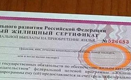 Жителям лівого берега Херсонщини реалізовувати житлові сертифікати на території своєї області