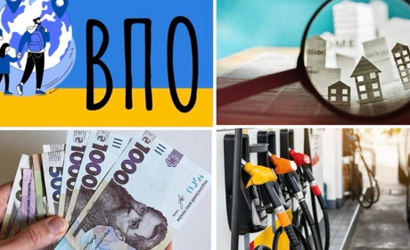 Зміни у лютому 2024: що чекає старокостянтинівців у останній місяць зими