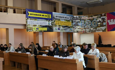 Хто у Первомайську входить до комісії з питань захисту прав дитини
