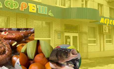 Свіжа риба та великий вибір продуктів: переваги "Фреш маркету" у Жовтих Водах