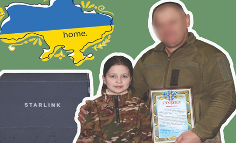 Два старлінки й одна Настя
