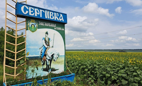 Лесі Українки, Гетьманська, Різдвяна: у Сергіївській громаді деколонізували топоніми