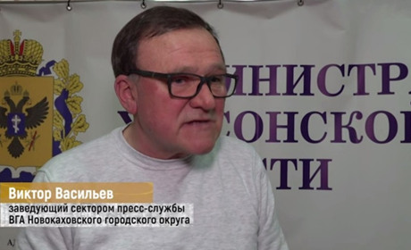 Колишнього директора Музею історії Нової Каховки судитимуть за роботу на ворога