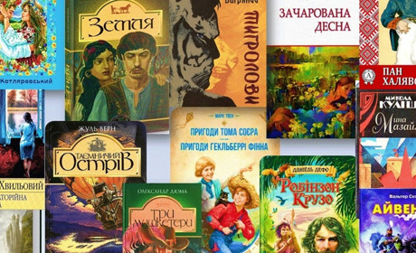 Книги – ювіляри 2024 року