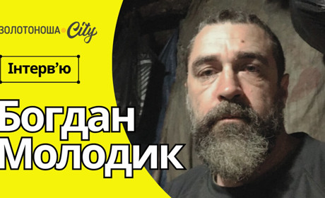 Два роки зі зброєю в руках: розповідь про військового, котрий не підлягав службі через вади здоров’я