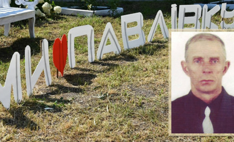 Жителі прикордонної Павлівки дякують земляку за добрі справи