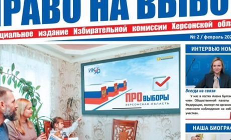 Окупанти розповсюджують пропагандистську газету з проросійськими наративами