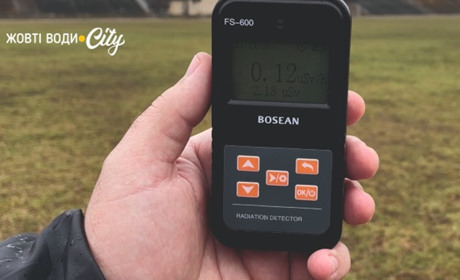 У Жовтих Водах журналісти виміряли рівень радіації: відео