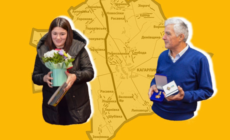 Від Кагарлицької громади: за заслуги перед містом – відзнака, першим новонародженим – сертифікати