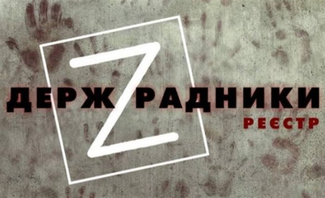 У колабораціонізмі підозрюються троє "посадовців" з Луганщини. Оприлюднено обличчя зрадників