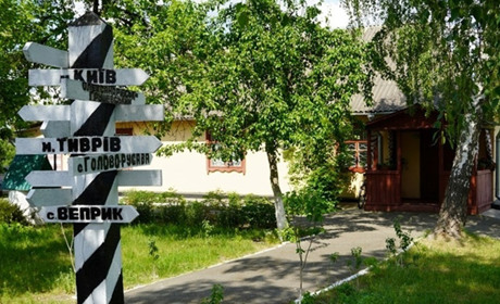 Переносимось у минуле українського народу: у Веприку запрошують відвідати музей Кирила Стеценка
