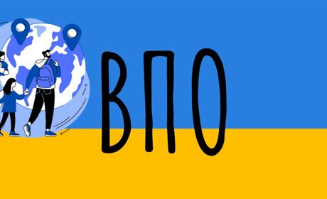 Нові правила для ВПО: кому потрібно знову подати документи на виплати?