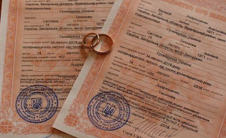 Як відновити свідоцтво про шлюб: юристи назвали 2 способи