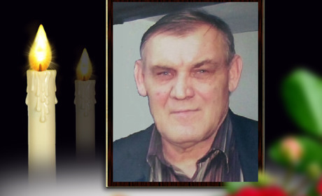 Поминаємо: друга річниця світлої пам’яті, як відлетіла на Небеса душа Пантелея Сергія Миколайовича