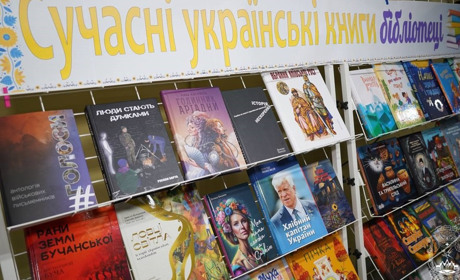 1908 книг для регіональних бібліотек: Покровськ став основним літературним хабом Донеччини