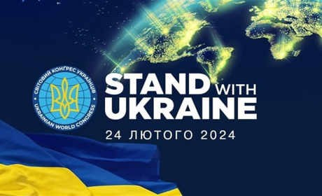 Світ з Україною: до річниці повномасштабного вторгнення пройдуть акції Stand With Ukraine