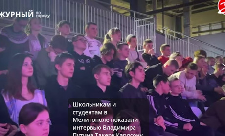 Дітей з Мелітополя примусово посадили дивитись інтерв’ю Путіна з проросійським американцем