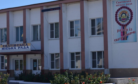 Кому роботу? Сватівська міська військова адміністрація пропонує роботу в Броварах