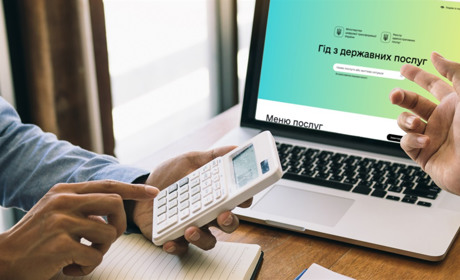 Робота Нижньосірогозького ЦНАПу до та під час війни: що змінилося?