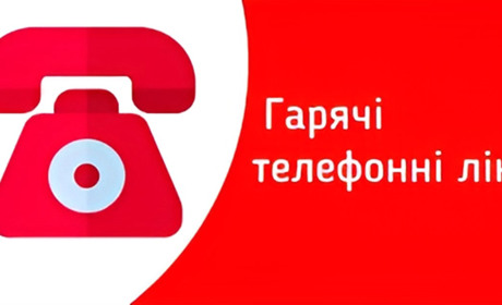 Телефонні "гарячі лінії" для ВПО з Луганщини. Яка громада запровадила цілодобовий зв’язок